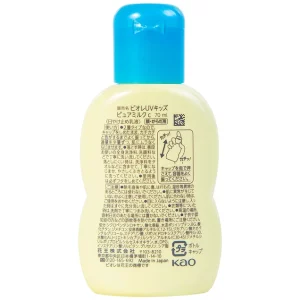 Kem chống nắng Bioré UV Kids Pure Milk Spf 50+ dạng sữa chống nắng dịu nhẹ cho trẻ em (70ml)