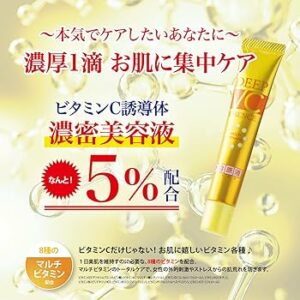 Tinh chất Vitamin C dưỡng da BIYOUGENEKI Vitamin C Essence N